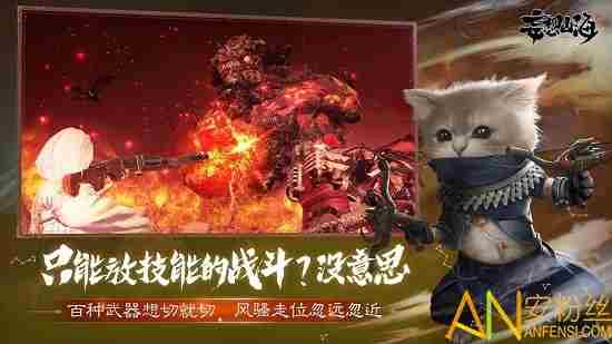 妄想山海钓鱼技巧 妄想山海怎么钓鱼人