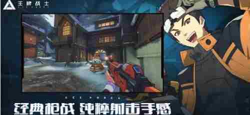 王牌战士郝强天赋怎么加点 王牌战士郝强天赋加点攻略