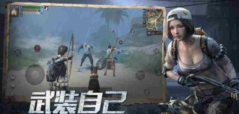 明日之后重返希望谷任务怎么做 明日之后重返希望谷任务攻略