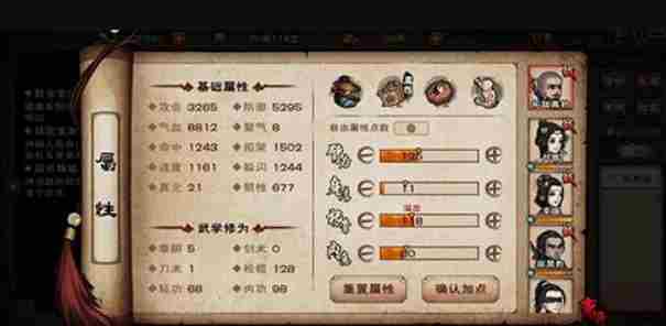 烟雨江湖望月剑仙攻略