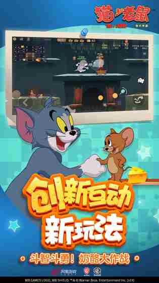 猫和老鼠手游知识卡怎么升级 猫和老鼠手游知识卡怎么升级攻略