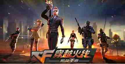 CF手游美化包合集