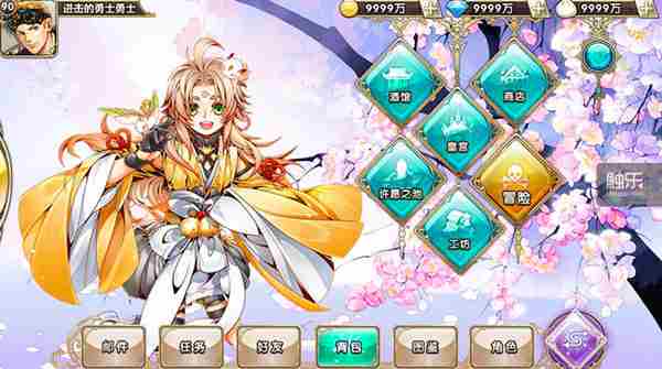 王与异界骑士IOS和安卓数据互通吗