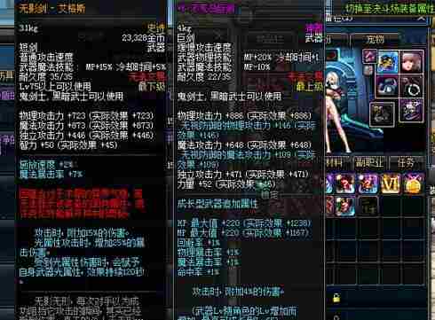 DNF八周年跨界石跨什么武器好 是不是只能跨界80级SS