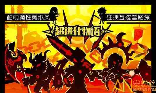 超进化物语兑换码2021 超进化物语兑换码长期有效