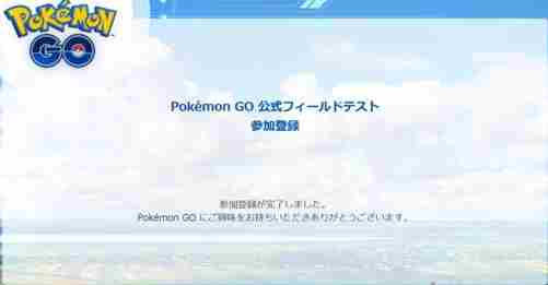 神奇宝贝goPokemon