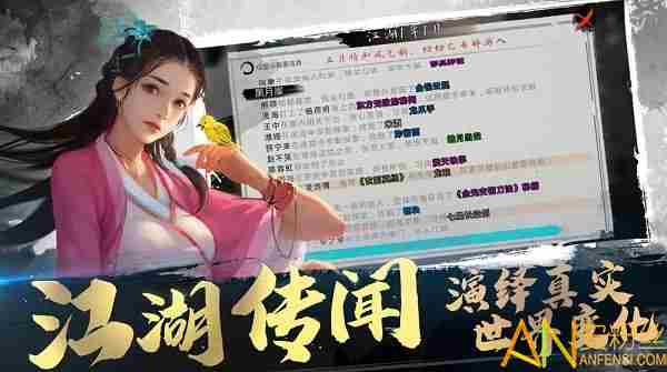 我的侠客太极拳怎么学 我的侠客太极拳怎么获得