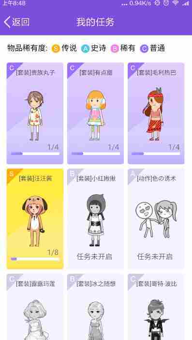 手机QQ厘米秀公测版下载