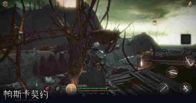 帕斯卡契约圣剑怎么得 帕斯卡契约圣剑任务攻略