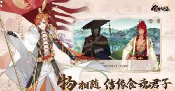 食物语食谱如何解锁