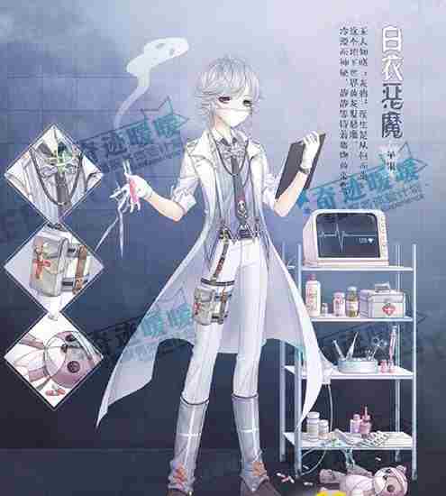 奇迹暖暖白衣恶魔怎么搭配 白衣恶魔顶级搭配分析