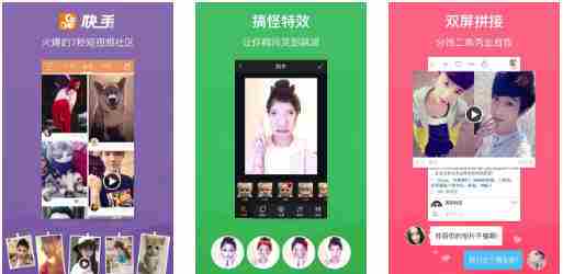 [安粉丝推荐]最近很火的变脸软件