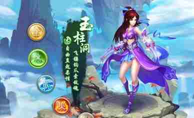 问道手游最牛木系加点分享