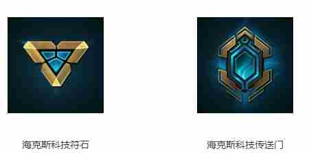 LOL战利品库里面有什么 海克斯科技战利品库怎么得