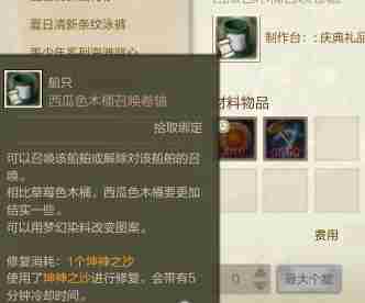 上古世纪洛卡庆典活动怎么参加 洛卡庆典活动有什么奖励