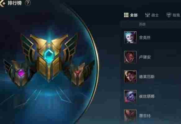 英雄联盟手游称号怎么获得?lol手游称号设置方法[多图]