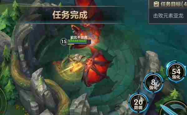 英雄联盟手游团队累计击杀四条元素龙任务攻略：团队击杀四条元素龙完成方法[多图]