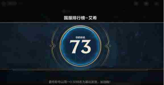 英雄联盟手游领标方法