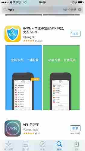 移动玩不了炉石 解决移动玩不了炉石的方法