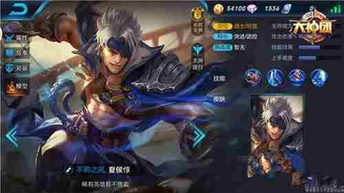 王者荣耀—夏侯惇出装及铭文最强攻略(怎么玩)