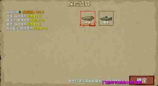 江湖X刺杀要诀怎么获得