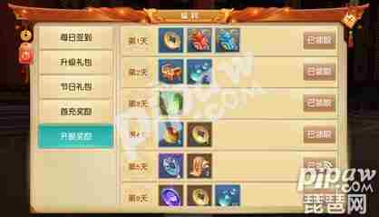 天下手游日钻获取途径介绍