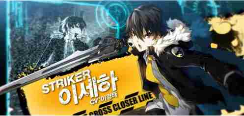 封印者时装升级材料怎么得