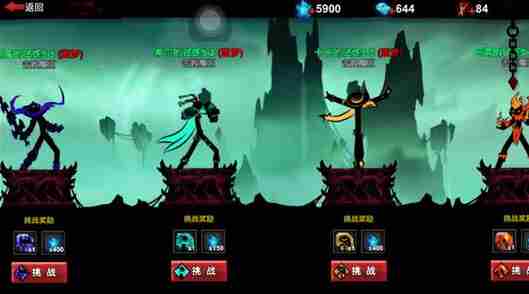 火柴人联盟怎么刷橙装