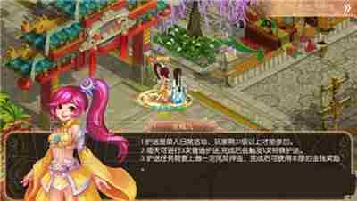 梦幻诛仙手游怎么赚钱