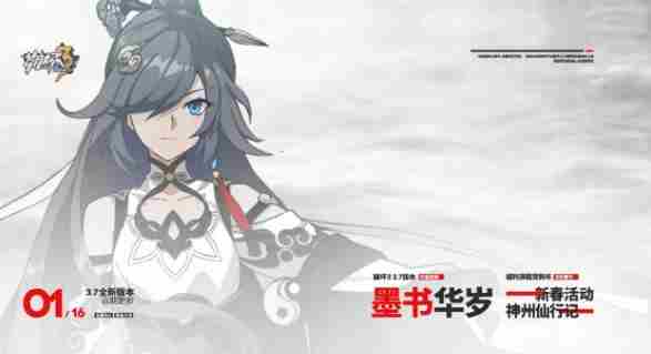 崩坏3地下区域侵蚀度怎么玩 崩坏3地下区域侵蚀度玩法攻略