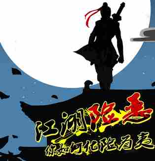 放置江湖神兵打造全攻略
