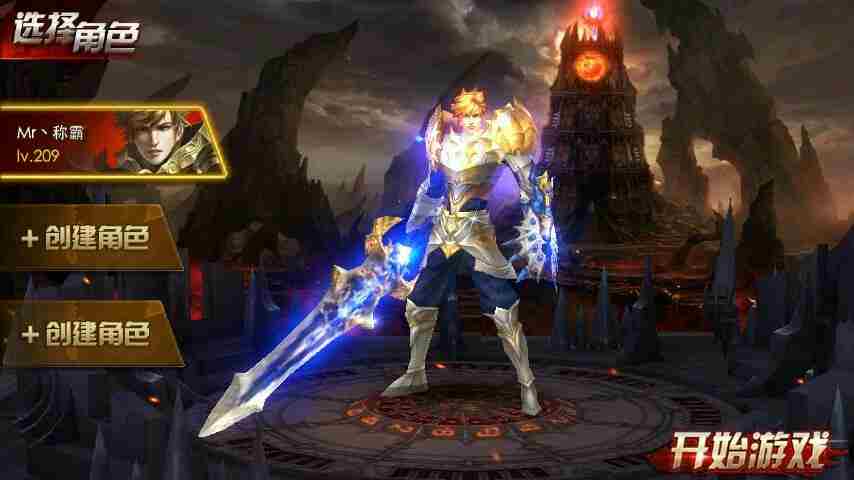 永恒纪元龙骑士天赋加点