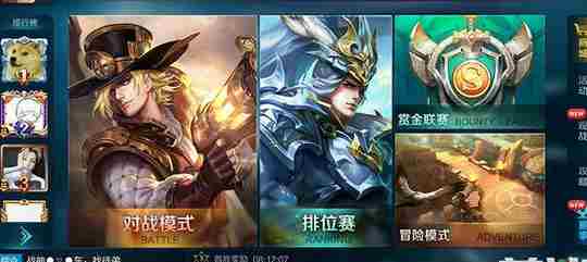 王者荣耀十二月英雄梯队排行