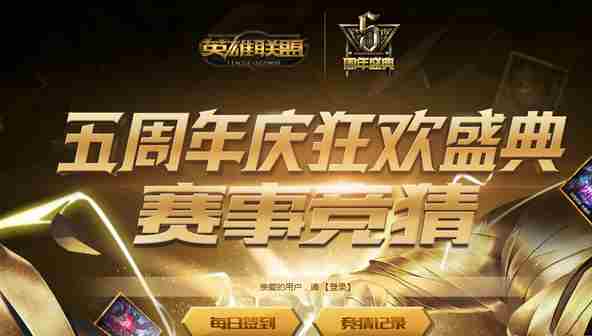 LOLRNG战队的Uzi本日比赛中使用次数最多的ADC是什么