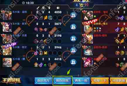 王者荣耀保存的视频在哪看,回放视频导出的方法