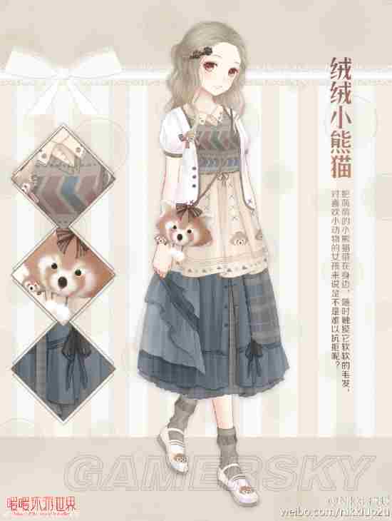 奇迹暖暖新套装绒绒小熊猫获取方法