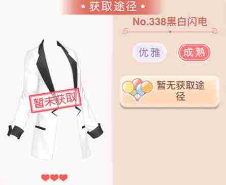 奇迹暖暖黑白闪电怎么得 黑白闪电获取方法介绍