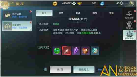 剑舞乾坤装备怎么获取 装备获取玩法攻略