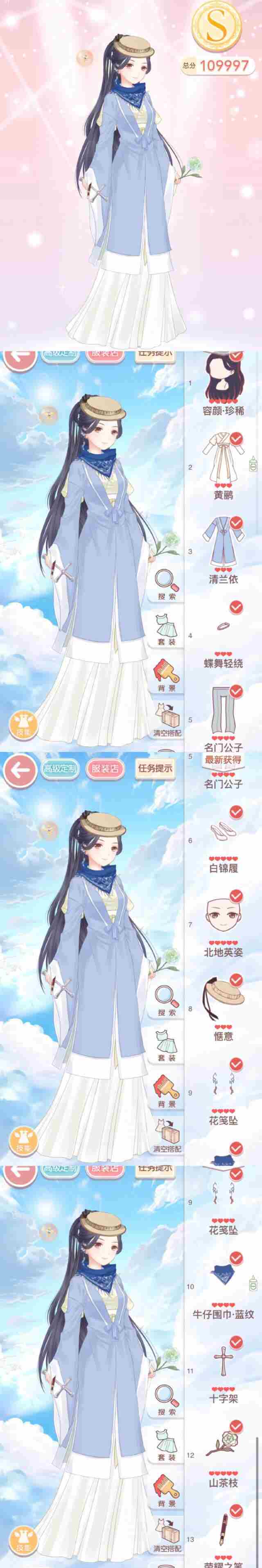奇迹暖暖15-4偶遇吴彦祖·S级快速通关版攻略