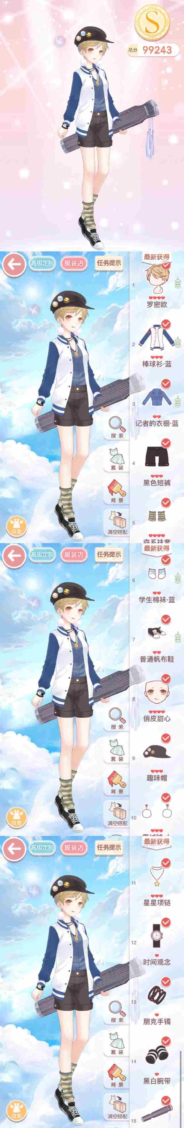 奇迹暖暖第十五章如何过?全关卡懒人s简单攻略汇总