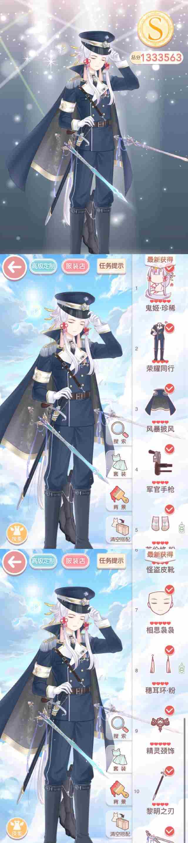 气质女装衣橱好搭款