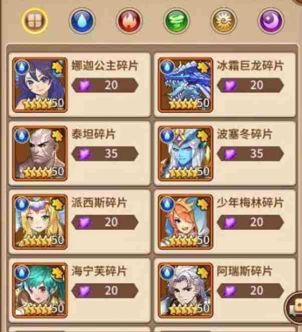 闪烁之光英雄升星需要什么材料 闪烁之光升星所需材料详情介绍