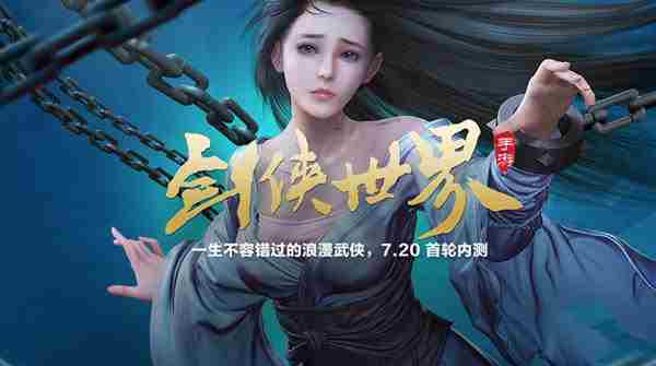 剑侠世界手游头发怎么染成白色