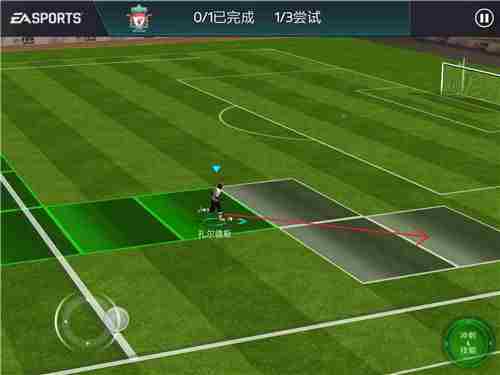 FIFA足球世界盘带怎么训练 fifa足球世界盘带训练通关技巧