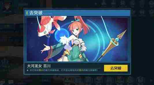 奥拉星手游怎么打离渊 奥拉星手游离渊打法攻略