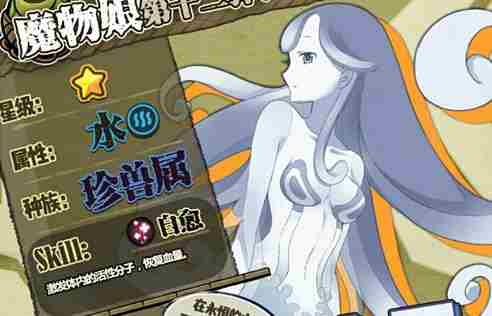 牧羊人之心杜艮技能是什么