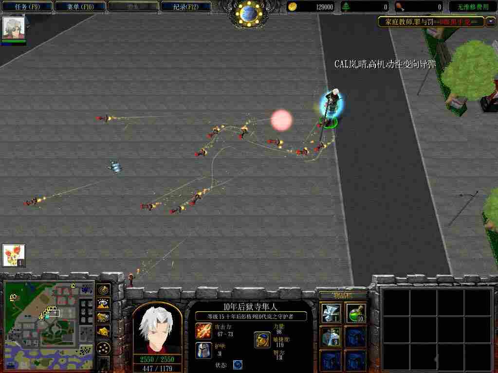 家庭教师罪与罚1.6攻略 家庭教师罪与罚1.6f技能开启