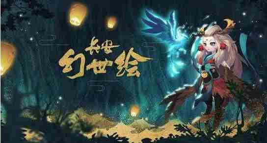 长安幻世绘山族对战怎么打 长安幻世绘山族对战打法攻略