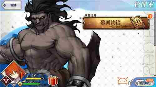 命运冠位指定从者任务怎么做