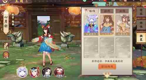 云梦四时歌华服币怎么获得 云梦四时歌华服币获得方法